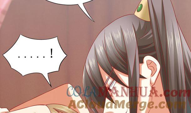 第33话怀上我的孩子-公子们，请自重-破晓漫画（第66张）