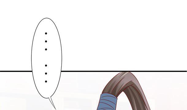 第33话怀上我的孩子-公子们，请自重-破晓漫画（第13张）