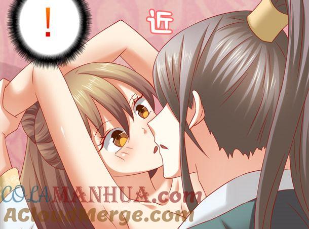 第33话怀上我的孩子-公子们，请自重-破晓漫画（第69张）
