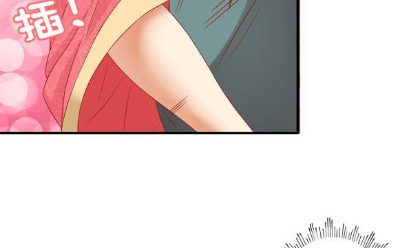 第33话怀上我的孩子-公子们，请自重-破晓漫画（第61张）