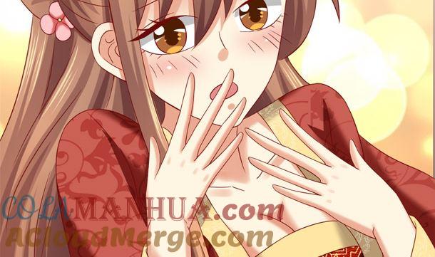 第33话怀上我的孩子-公子们，请自重-破晓漫画（第9张）