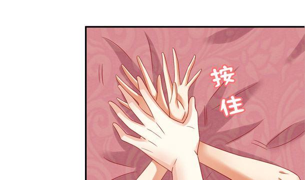 第33话怀上我的孩子-公子们，请自重-破晓漫画（第58张）