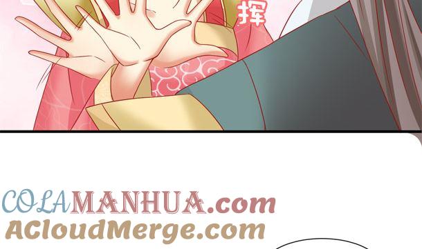 第33话怀上我的孩子-公子们，请自重-破晓漫画（第42张）