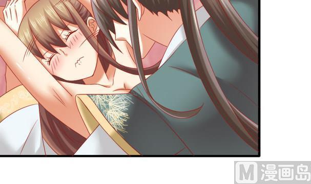 第34话守身如玉失败-公子们，请自重-破晓漫画（第6张）