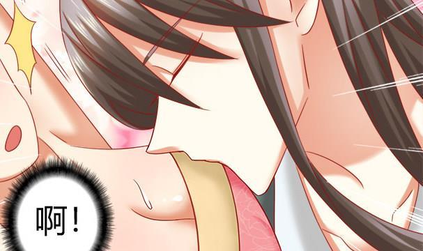 第34话守身如玉失败-公子们，请自重-破晓漫画（第17张）