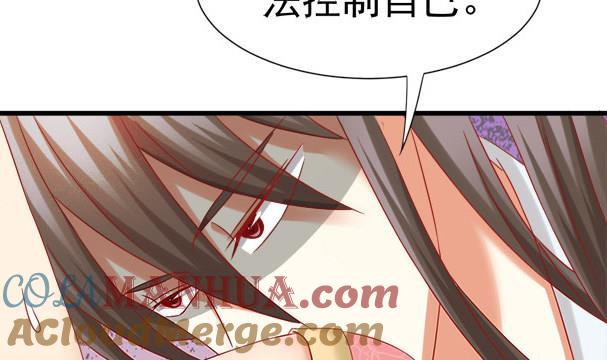 第34话守身如玉失败-公子们，请自重-破晓漫画（第19张）