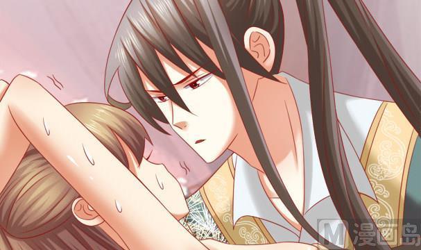 第34话守身如玉失败-公子们，请自重-破晓漫画（第9张）