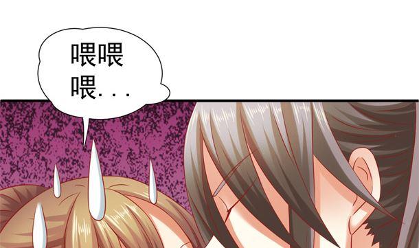 第35话敌意-公子们，请自重-破晓漫画（第5张）