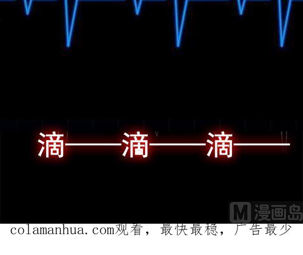 第35话敌意-公子们，请自重-破晓漫画（第66张）