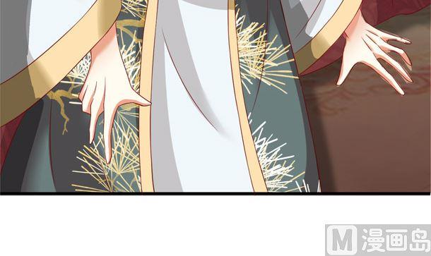 第35话敌意-公子们，请自重-破晓漫画（第48张）