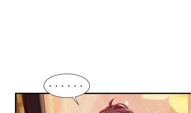 第35话敌意-公子们，请自重-破晓漫画（第41张）