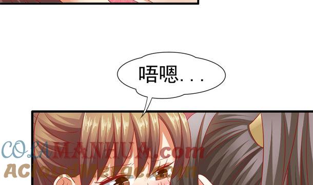 第35话敌意-公子们，请自重-破晓漫画（第28张）