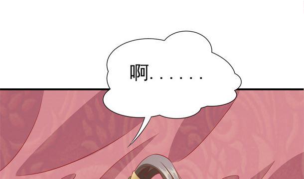 第35话敌意-公子们，请自重-破晓漫画（第32张）