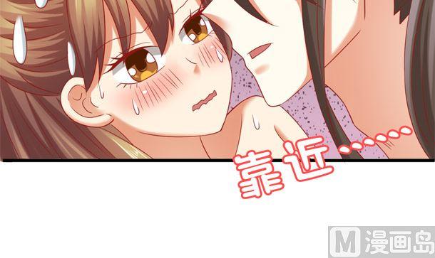 第35话敌意-公子们，请自重-破晓漫画（第6张）