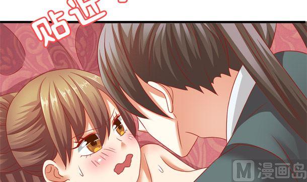 第35话敌意-公子们，请自重-破晓漫画（第21张）