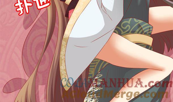 第35话敌意-公子们，请自重-破晓漫画（第34张）
