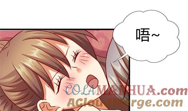 第35话敌意-公子们，请自重-破晓漫画（第10张）