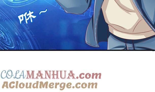 第35话敌意-公子们，请自重-破晓漫画（第61张）