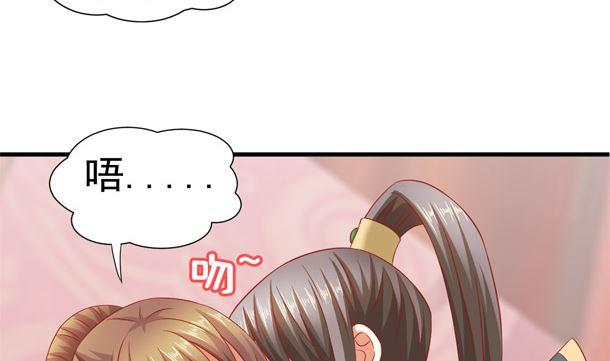 第35话敌意-公子们，请自重-破晓漫画（第23张）
