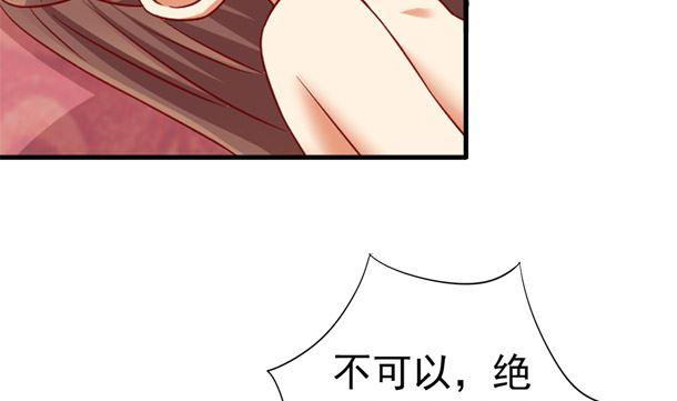 第35话敌意-公子们，请自重-破晓漫画（第11张）