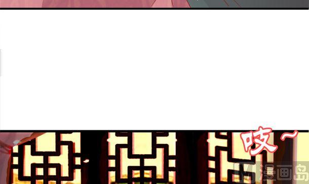 第35话敌意-公子们，请自重-破晓漫画（第36张）
