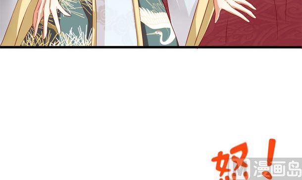 第35话敌意-公子们，请自重-破晓漫画（第57张）
