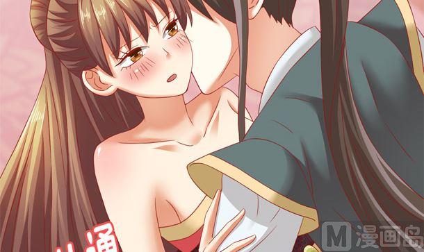 第35话敌意-公子们，请自重-破晓漫画（第24张）