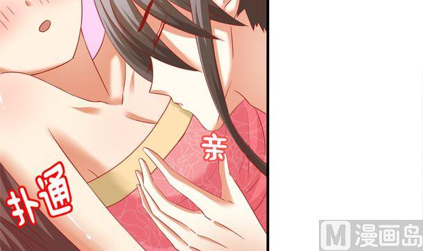 第35话敌意-公子们，请自重-破晓漫画（第27张）