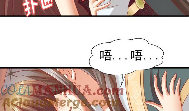 第35话敌意-公子们，请自重-破晓漫画（第25张）