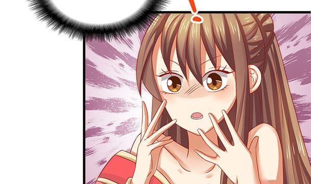 第36话你很特别-公子们，请自重-破晓漫画（第20张）