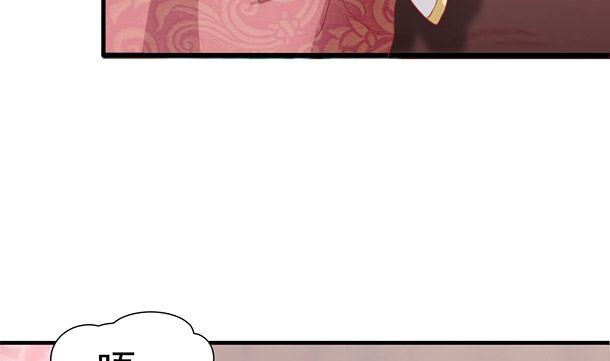 第36话你很特别-公子们，请自重-破晓漫画（第11张）