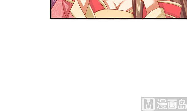 第36话你很特别-公子们，请自重-破晓漫画（第21张）