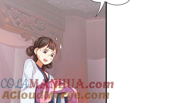 第36话你很特别-公子们，请自重-破晓漫画（第7张）
