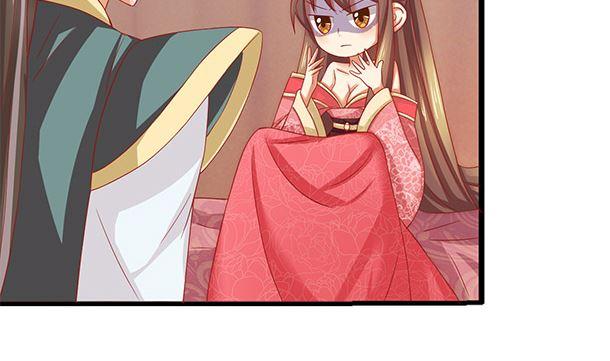 第36话你很特别-公子们，请自重-破晓漫画（第23张）