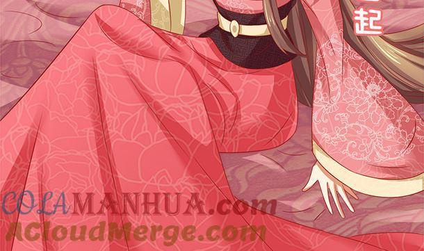 第36话你很特别-公子们，请自重-破晓漫画（第13张）