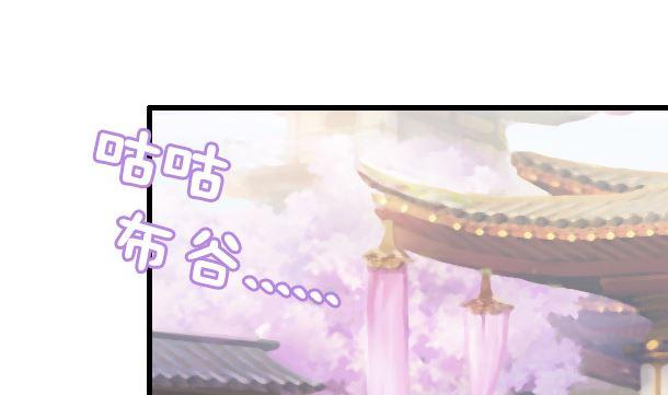 第36话你很特别-公子们，请自重-破晓漫画（第5张）