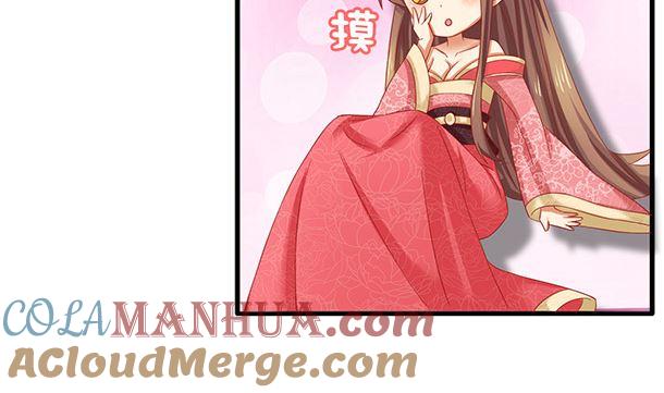 第36话你很特别-公子们，请自重-破晓漫画（第16张）