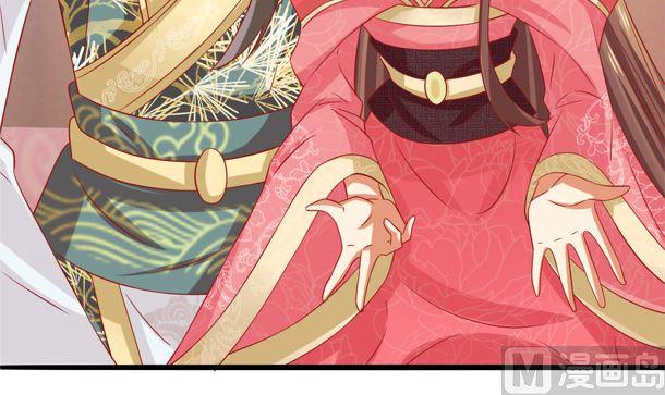 第37话游行开始-公子们，请自重-破晓漫画（第9张）