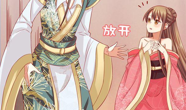 第37话游行开始-公子们，请自重-破晓漫画（第17张）