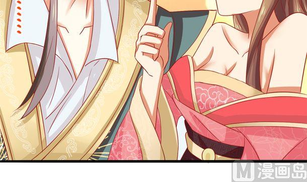第37话游行开始-公子们，请自重-破晓漫画（第12张）