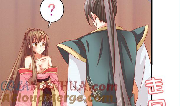 第37话游行开始-公子们，请自重-破晓漫画（第22张）