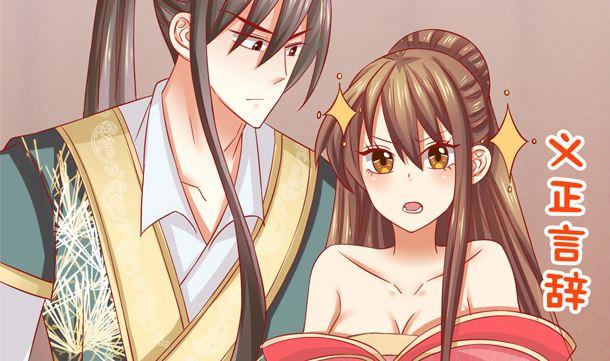 第37话游行开始-公子们，请自重-破晓漫画（第8张）