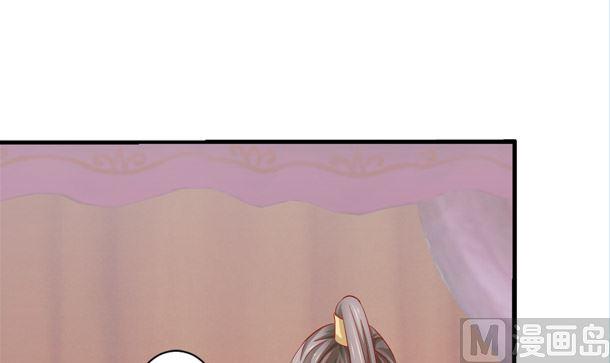 第37话游行开始-公子们，请自重-破晓漫画（第21张）