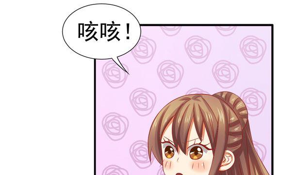第37话游行开始-公子们，请自重-破晓漫画（第5张）
