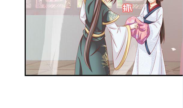 第37话游行开始-公子们，请自重-破晓漫画（第20张）