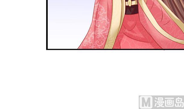 第37话游行开始-公子们，请自重-破晓漫画（第15张）