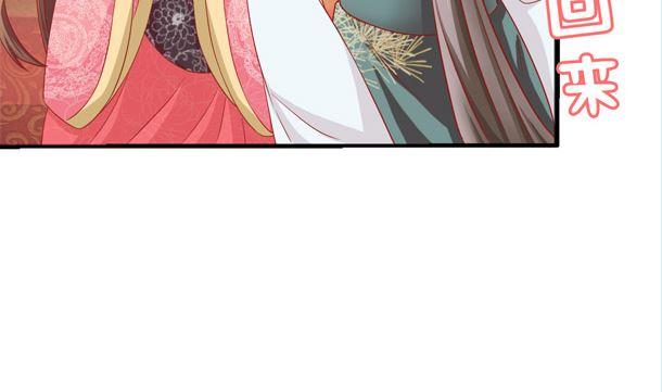 第37话游行开始-公子们，请自重-破晓漫画（第23张）