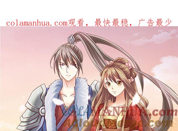 第37话游行开始-公子们，请自重-破晓漫画（第1张）