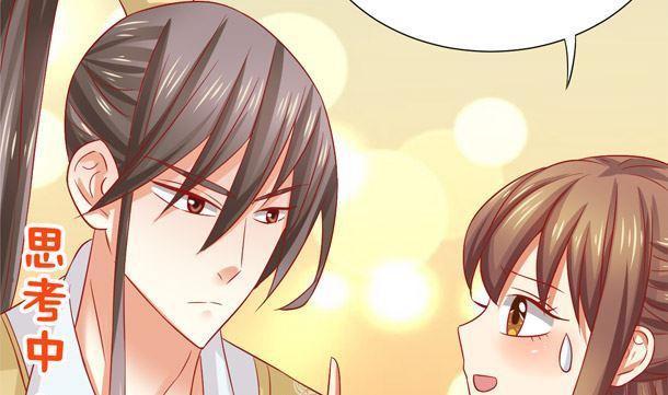 第37话游行开始-公子们，请自重-破晓漫画（第11张）