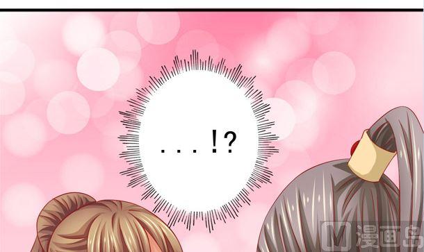 第37话游行开始-公子们，请自重-破晓漫画（第24张）